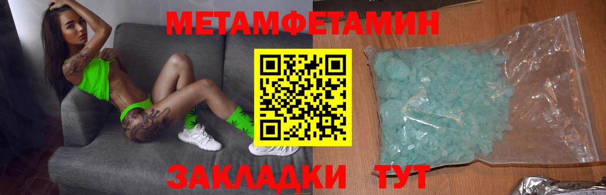 Орёл  АМФЕТАМИН  Вход с VPN  АМФ Premium 