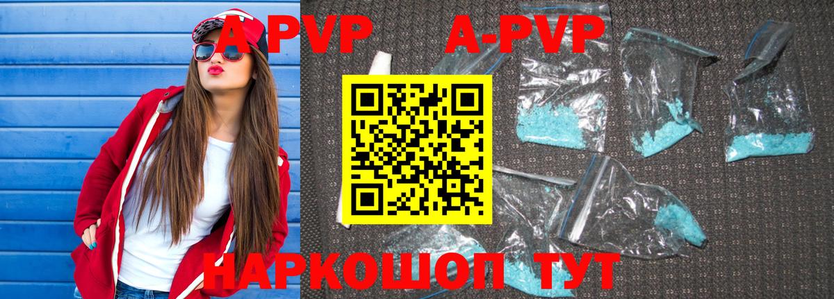 хочу наркоту  Альфа ПВП  Alpha-PVP СК  Вход с VPN  Alpha PVP мука  Орёл 