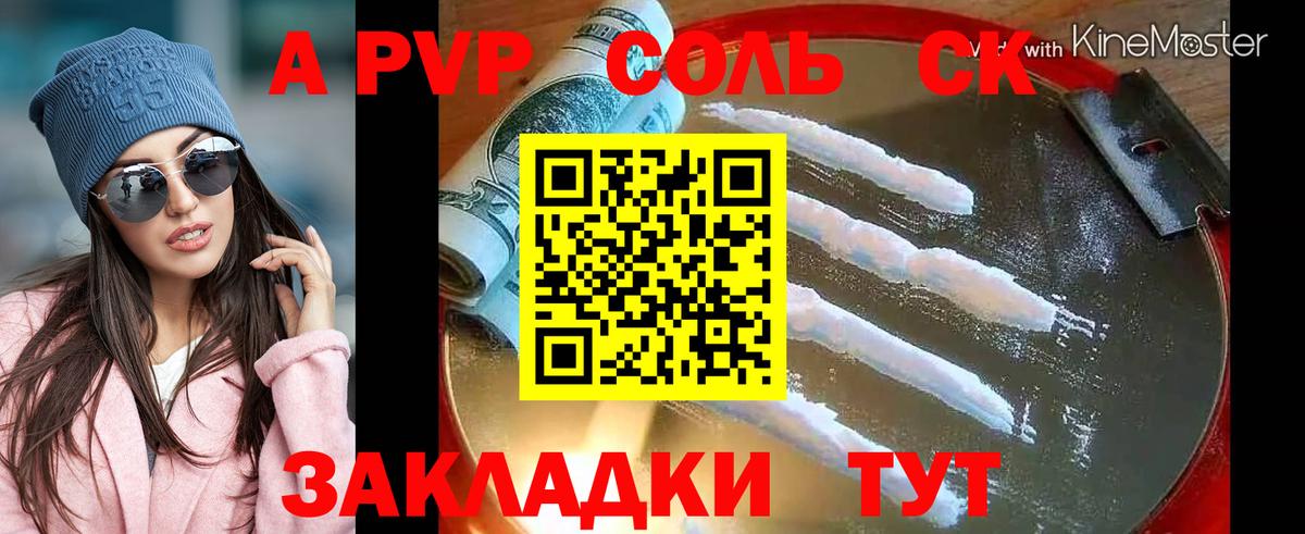 Орёл  НБОМе  Лсд 25  A-PVP СОЛЬ   МАРИХУАНА  МЕФ кристаллы  Каннабис  Вход с VPN  Экстази 