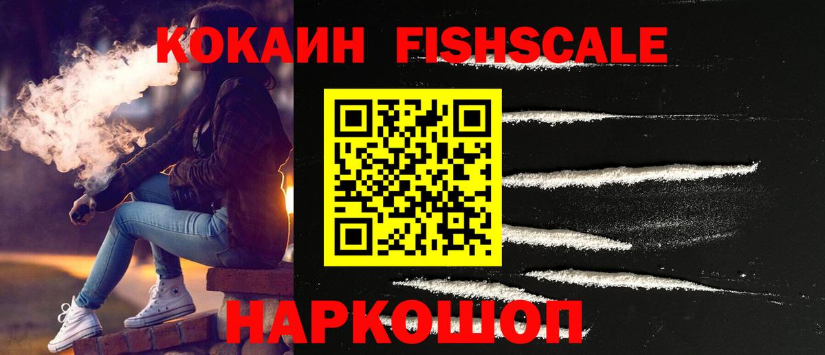 Кокаин Колумбийский Орёл