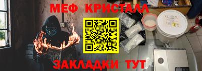 мефедрон Можга