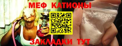 крисы Моздок