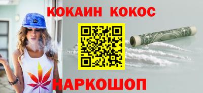 мефедрон Можга