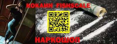 мефедрон Можга