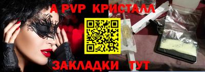 мяу мяу мука Можайск