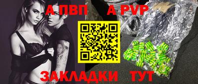 крисы Моздок