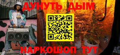 мефедрон Можга