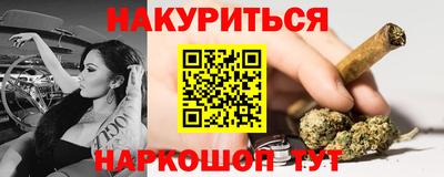 мяу мяу мука Можайск