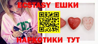 мефедрон Можга