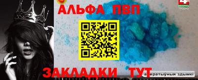 мефедрон Можга