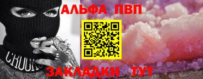 мяу мяу мука Можайск