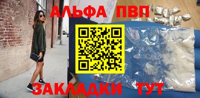 крисы Моздок
