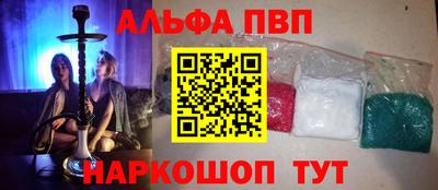 мяу мяу мука Можайск