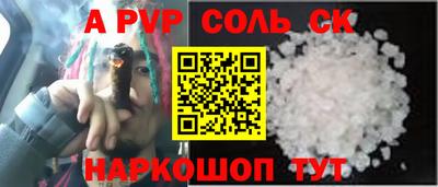 мефедрон Можга