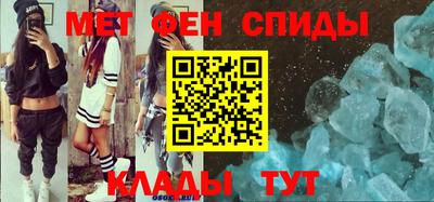 мефедрон Можга