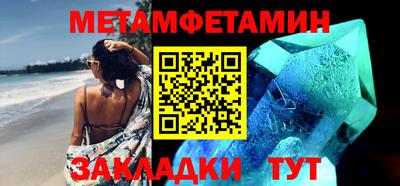 крисы Моздок