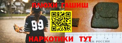 мефедрон Можга