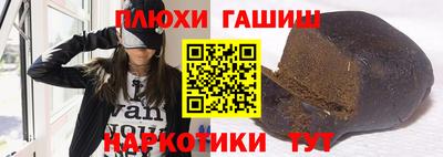 мефедрон Можга