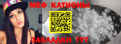 мефедрон Можга