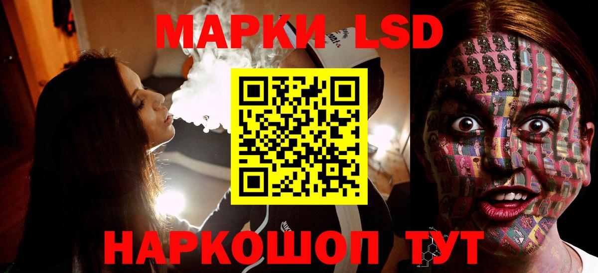 ЛСД экстази ecstasy Орёл