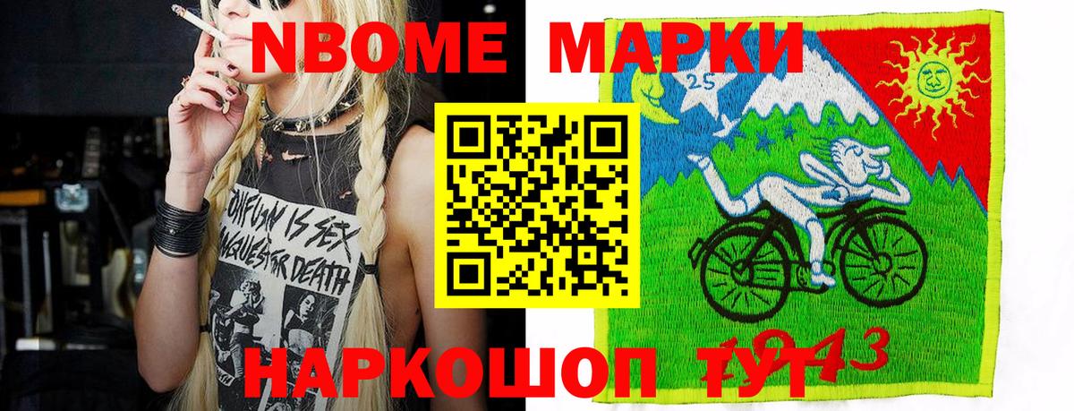 Орёл  Марки 25I-NBOMe 1,5мг  Вход с VPN 
