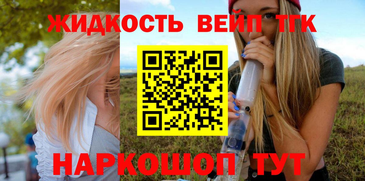 Орёл  купить  цена  Вход с VPN  ТГК гашишное масло 